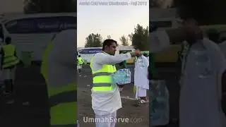 Arafah Cold Water Distribution