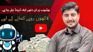 How to Make Money With AI in 2026 AI Se Online Earning Kaise Shuru Kare  Tech Waheed