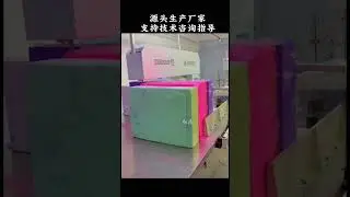 Foam Material High quality samples colorful
