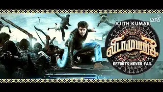 #Vidaamuyarchi latest UPDATE! #Vidamuyarchi shooting update | #AK62 Update | AjithKumar news today