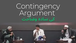 Contingency Argument Explained in Urdu/Hindi | Infinite Regress & Necessary Being | Philosophy