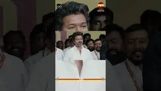 Massive Response For Whistle🔥| Thalapathy Vijay | TVK | Whistle | Aadhav Arjuna | Jananayagan