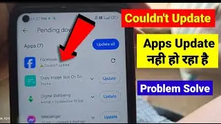 couldn't update play store problem | play store app couldn't update | apps Update nhi ho raha hai