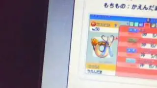 Upcoming Pokemon Events: The 