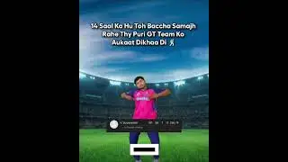 #vaibhavsuryavanshi #trending #youtuber #viralvideo #cricket #crazycomedy #crazystuff #goat