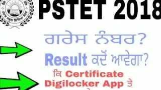 PSTET 2018 || Grace Marks || Answer Key | Result | Certificate