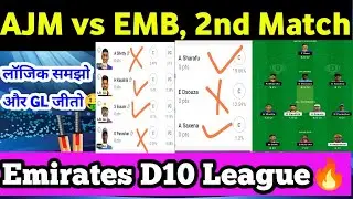AJM vs EMB Today Match Dream11 Prediction, EMB vs AJM Dream11 SL Team, ajm vs emb gl picks, sl team