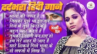 😍 Sneh Upadhiya Romantic Bollywood Songs | Heart Touching Evergreen Love Collection 💞
