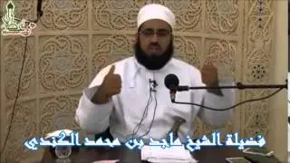 ما حكم المضاربة في سوق الأوراق المالية وشراء الأسهم فضيلة الشيخ ماجد بن محمد الكندي