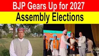 BJP Begins 2027 Election Preparations from Baddi || Navdeep News - Sach ke Sath ||