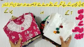  Home made lawn dress designing ideas for baby girl