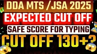 DDA MTS JSA 2025 EXPECTED CUT OFF 🚀|| SAFE SCORE FOR TYPING 😱|| DETAILED ANALYSIS 