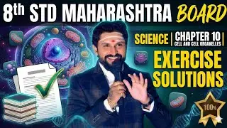 8th || Cell and cell organelles || #best_teacher || exercise