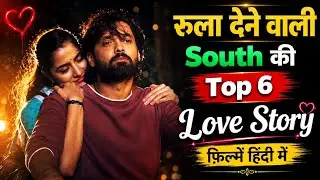 Top 6 South Movie Love Story | Best Love Story Movie South Indian Hindi Dubbed | Hindi Plus 