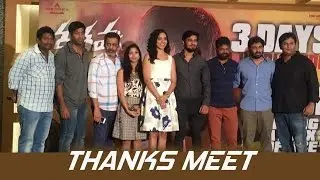 Keshava Movie Thanks Meet | Nikhil, Ritu Varma | TFPC