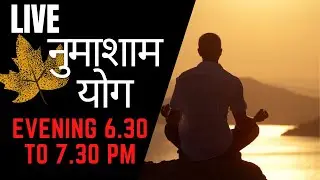 LIVE 🔴Numasham And Evening Meditation with Special Commentary  :  Brahma Kumaris
