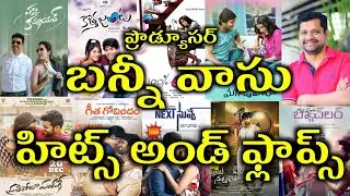 Producer Bunny Vas Hits And Flops All Telugu movies list || Telugu Entertainment9
