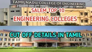 Salem Top 10 Engineering College List,CSE Cutoff Details,Rating Details