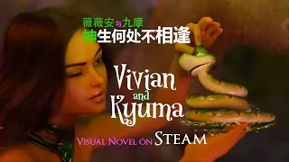 Vivian and Kyuma Visual Novel Gameplay Trailer