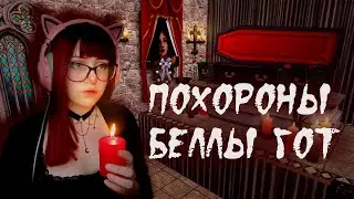 НОВОСЕЛЬСК, НО ВСЕ НАОБОРОТ // Обзор на реверс-Новосельск 2/2