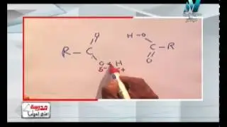 علل درجة غليان الحمض الكربوكسيلي أعلى من درجة غليان الكحول المقابل كيمياء للثانوية العامة