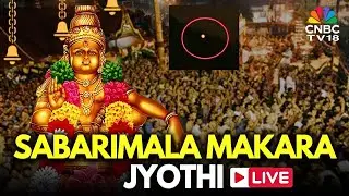 Makaravilakku 2026 LIVE: Makara Jyothi at Sabarimala Temple, Kerala | Ponnambalamedu | Pongal | N18L