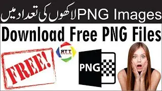 Any Type of PNG Image Download Free | Rayyan Tech Tips |