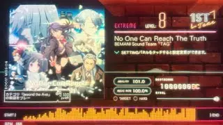 【jubeat beyond the Ave.】  No One Can Reach The Truth［EXT / 8］EXC