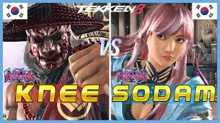 Tekken 8 ▰ KNEE (Heihachi) Vs SODAM (Xiaoyu) ▰ High Level Gameplay