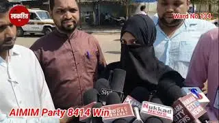 Win 8414 AIMIM Party Candidate Mehjabeen Ateeque Ahmed Khan Ward No 135 
