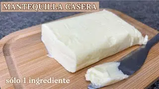 Как приготовить домашнее масло | всего из 1 ингредиента!🧈