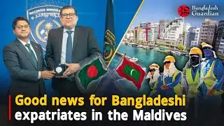 Good news for Bangladeshi expatriates in the Maldives | Bangladesh Guardian News