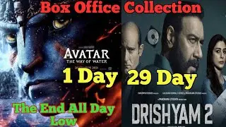 Avatar2 collection| Drishyam2 box office collection| #avatar2 #drishyam2| Avatar2 1st day collection