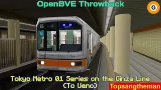 OpenBVE Throwback - Tokyo Metro 01 Series on the Ginza Line (To Ueno)