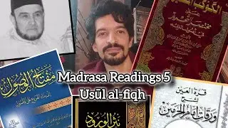 Usul al-fiqh | أصول الفقه 