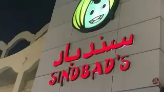 Sindbad’s Fortress stadium