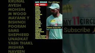 #lsg Full Squad in #ipl 2023 ! LSG WhatsApp Status ! #shorts #ipl #ipl2023 #iplnews #IPL2023News