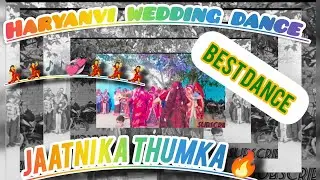 SHEKHAWATI JAATNI Thumka dance 🔥//new haryanvi dance video #viral #video#dancevideo#jaatnidance 