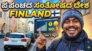Finland in 4K | World's happiest country 😂😂💫 🎉 🇫🇮🇫🇮 | Tesla cabs 🚖🚖
