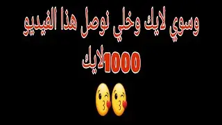 #جديد المداح ميسر الحيالي 2020(عتابه حربي وقصيده هاي هيه وهاي هيه )