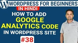 How to Add Google Analytics Code in Wordpress Website | WordPress Tutorials