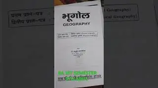 BA 1ST SEMESTER GEOGRAPHY SYLLABUS @_OFFICEAL