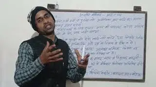 भारतीय संविधान भाग - 4 अनुच्छेद 39 #Indian Constitution Part IV Article 39# gajraj sir #gajraj sir# 