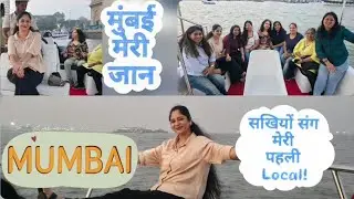 My first Local masti with my girls. अंताक्षरी Baggi ride..double decker bus ride..so much fun!! 🤩