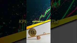Как не потерять деньги на фьючерсах с помощью CEX.IO
