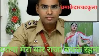 #रोटी बनाने वाला है तू सासु से कहना#बेलन मेरे हाथ राजा #बच करके #रहना लाइक करें शेयर सब्सक्राइब कर