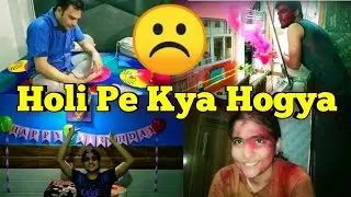HOLI PE KYA HOGYA ☹️| PAPA KA B'DAY | VLOG #104 | KUMAR HAPPY FAMILY | #kumarhappyfamily #holi