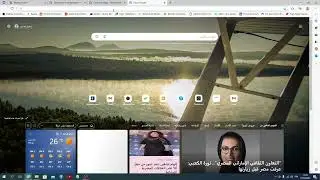 5 اعدادات الموقع على بلو هوست