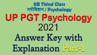 UP PGT Psychology-2021 || Answer Key with Explanation || Part-1