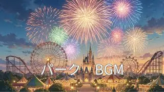 【BGM】Orchestra